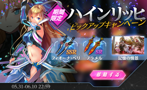 Witch Weapon Wiki Fandom Witch Weapon Wiki Fandom
