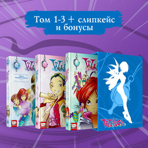 Komilfo slipcase.jpg