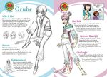 Orube Info Sheet.jpeg (491 KB)