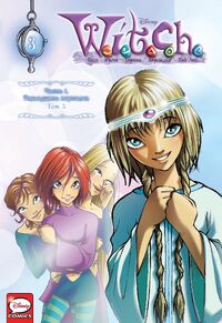 Komilfo3.jpg