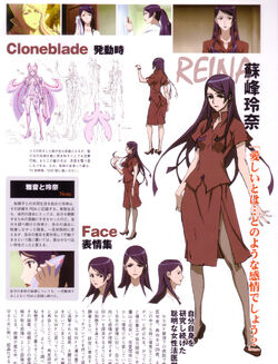 Reina Soho/Gallery | Witchblade Wiki | Fandom