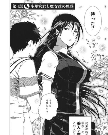 Witch Craft Works Chapter 4 Witch Craft Works Wiki Fandom Witch Craft Works Chapter 4 Witch Craft Works Wiki Fandom