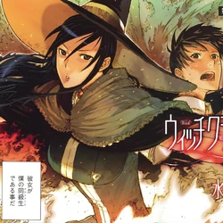 魔術の通信教育　WITCH  CRAFT 全12巻 魔術の通信教育 WITCH CRAFT 全12巻 本