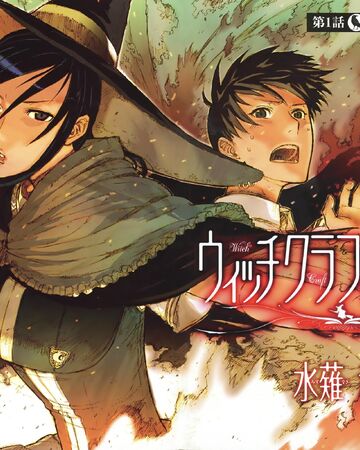 Witch Craft Works Chapter 1 Witch Craft Works Wiki Fandom Unfortunately, after searching all over the internet all i was able to find. witch craft works chapter 1 witch