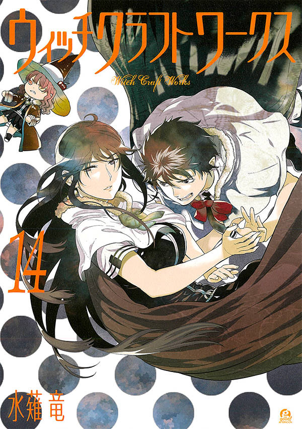 The empty jar and hardworking witch