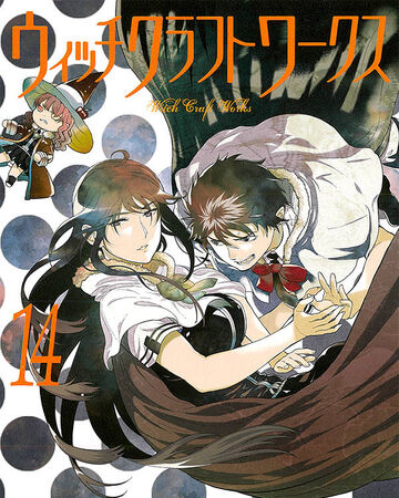 Witch Craft Works Volume 14 Witch Craft Works Wiki Fandom One day takamiya is suddenly attacked by an unknown force, but he is rescued by a powerful sorceress of fire, who happens to be. witch craft works volume 14 witch