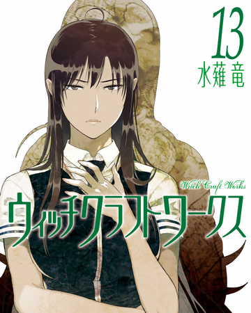 Witch Craft Works Volume 13 Witch Craft Works Wiki Fandom Please scroll down for servers choosing, thank you. witch craft works volume 13 witch