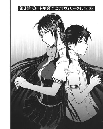 Witch Craft Works Chapter 3 Witch Craft Works Wiki Fandom The following weapons were used in the anime series witch craft works: witch craft works chapter 3 witch