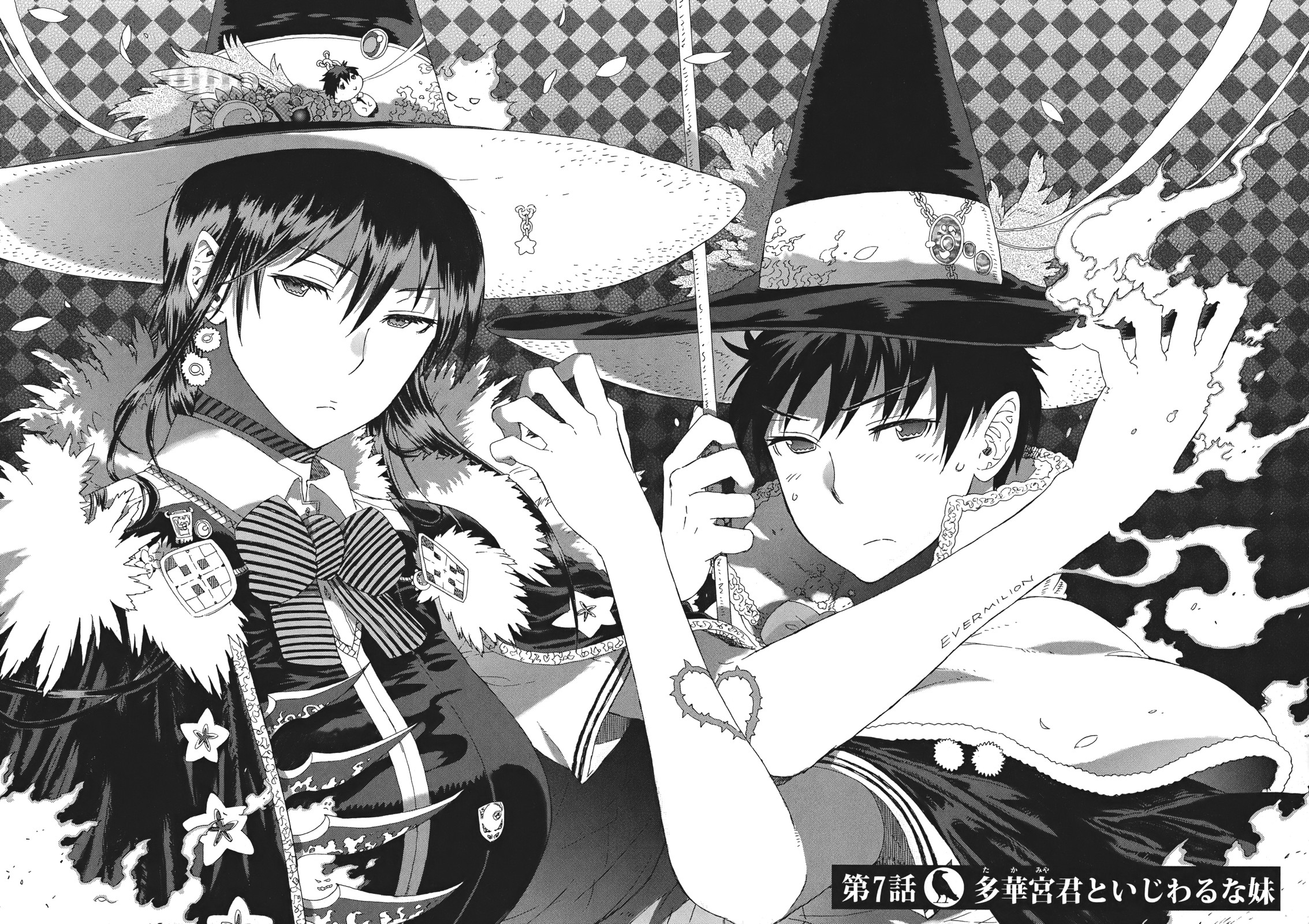 Witch Craft Works Chapter 7 Witch Craft Works Wiki Fandom