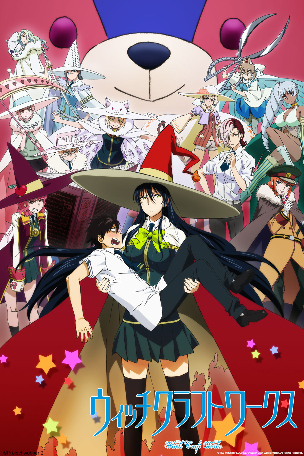 Witch Craft Works Anime Witch Craft Works Wiki Fandom