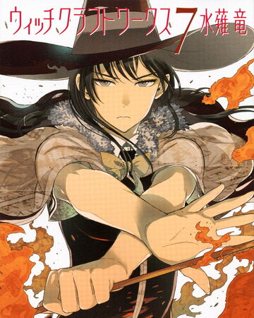 Witch Craft Works Volume 7 Witch Craft Works Wiki Fandom An anime television series adaptation produced by j.c.staff aired in japan. witch craft works volume 7 witch