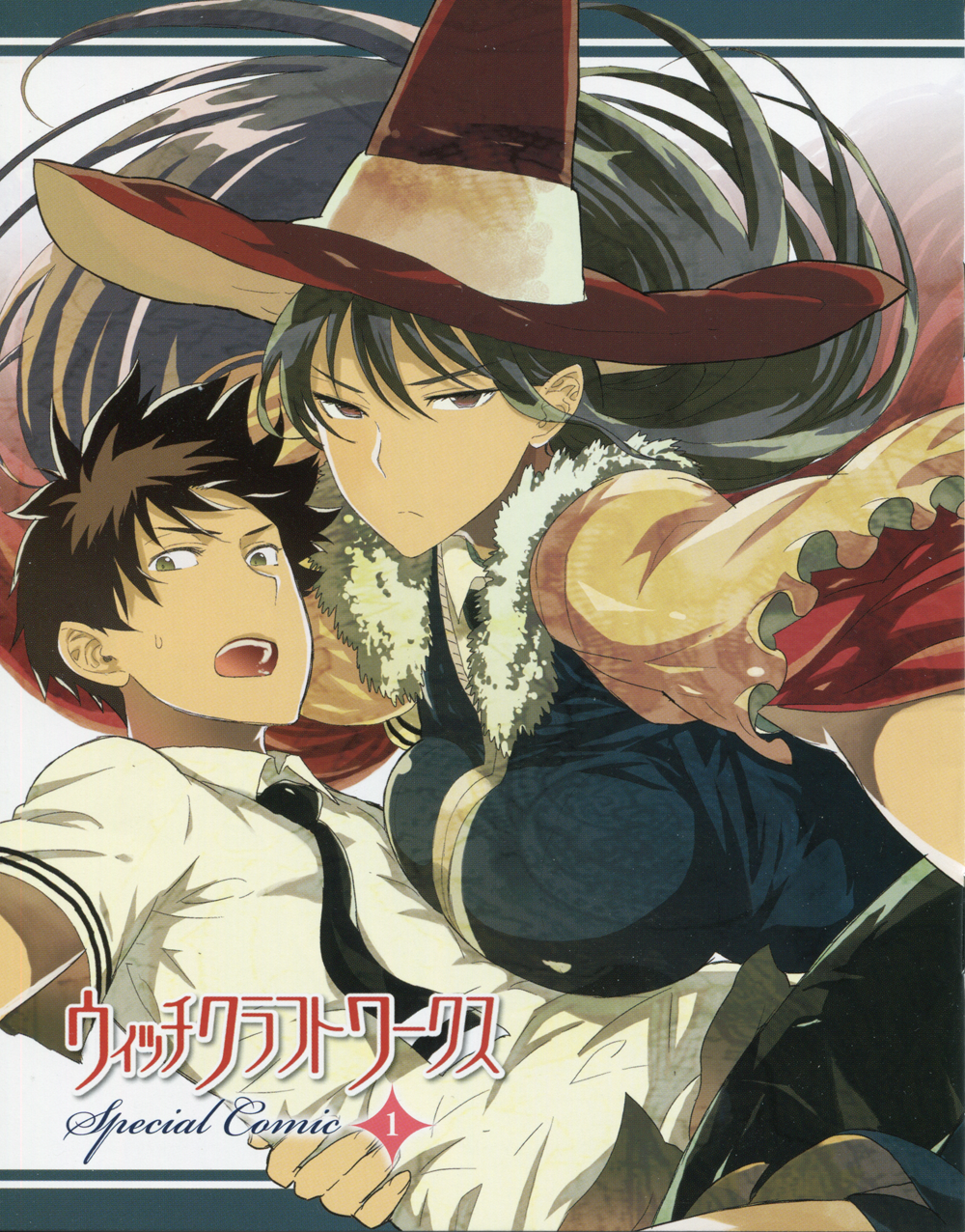 The empty jar and hardworking witch