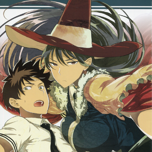 Honoka Takamiya Image Gallery Witch Craft Works Wiki Fandom Tower witch ai can create two sphinx 3000s her magic powers, which she uses throughout the movie. witch craft works wiki