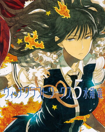 Witch Craft Works Volume 5 Witch Craft Works Wiki Fandom A list characters appearing in witch craft works. witch craft works volume 5 witch