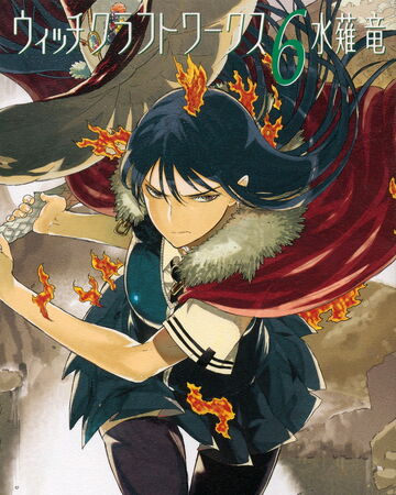 Witch Craft Works Volume 6 Witch Craft Works Wiki Fandom Witch craft works is a japanese fantasy manga series written and illustrated by ryuu mizunagi. witch craft works volume 6 witch