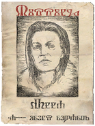 Missing person poster in The Witcher 3