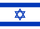 Flag Israel