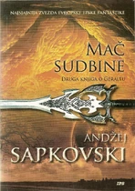 Перше сербське видання