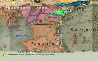 КартаГолопілля05.png (76 КБ) Другий варіант