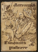 Dijkstra propaganda poster