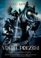 Serbian edition (2012)