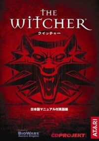 The Witcher Japan