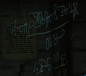 Vertically mirrored text of the graffiti on the Lindenvale noticeboard