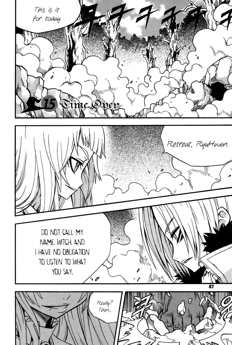 Chapter 15 Witch Hunter Wiki Fandom