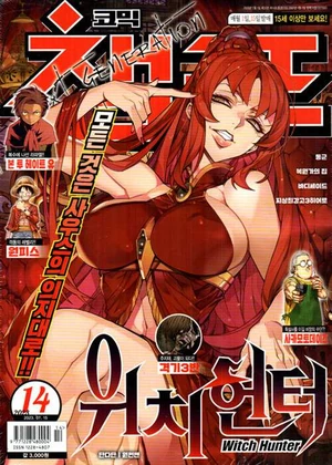 Next Generation Magazine Cover