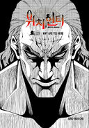 Chapter 221