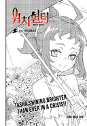 Chapter 195