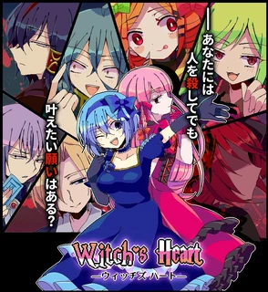 Witch's Heart Wiki