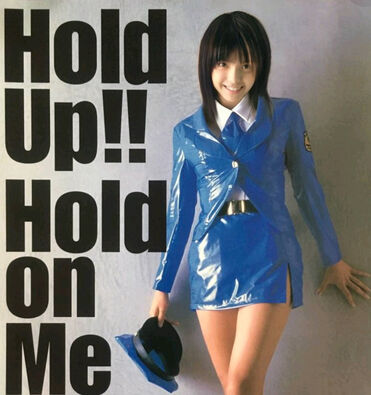愛田かんな　ミニスカート 出動!ミニスカポリス | Withlie Wiki | Fandom