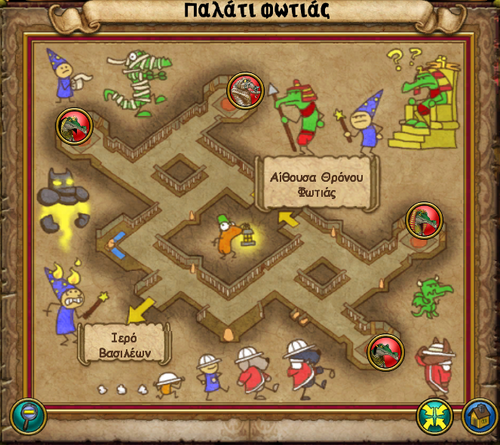 Χάρτης Παλάτι Φωτιάς.png