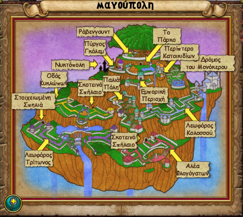Χάρτης Μαγούπολη.png
