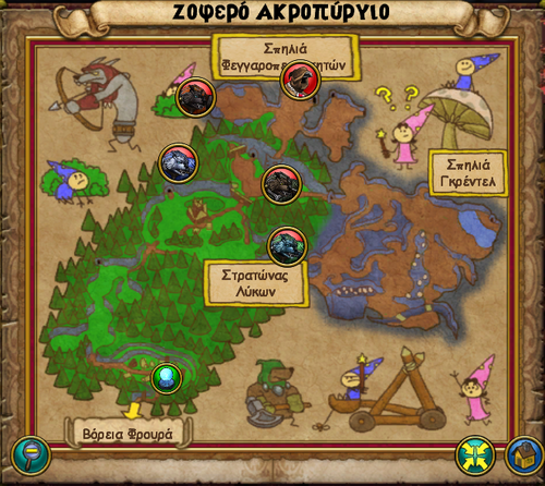 Χάρτης Ζοφερό Ακροπύργιο.png