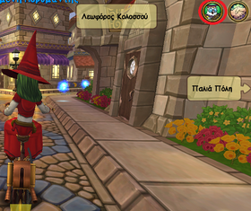Γάμμα Event.png