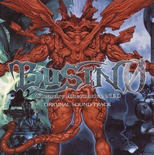 Busin 0: Wizardry Alternative Neo for PlayStation 2