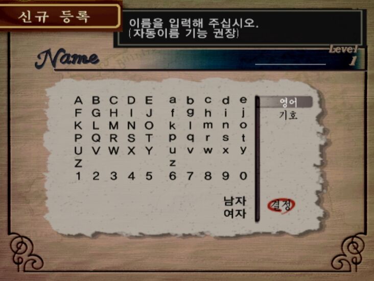 Let's Look At Busin 0: Wizardry Alternative Neo - YouTube