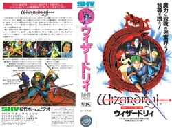 WIZARDRY ウィザードリィ 250?cb=20220407045042