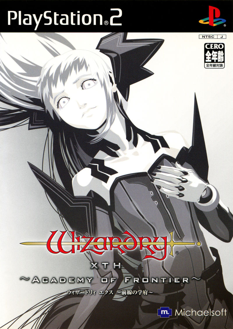 Wizardry XTH: Academy of Frontier | Wizardry Wiki | Fandom Wizardry XTH: Academy of Frontier | Wizardry Wiki | Fandom