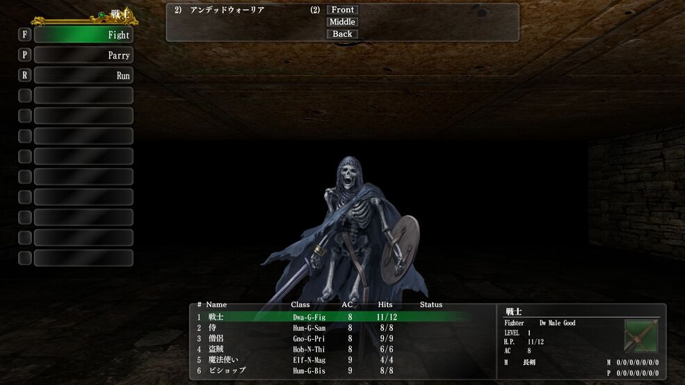 ウィザードリィ・外伝〜五つの試練〜Wizardry Five Ordeals ウィザードリィ外伝 ～五つの試練～ Five Ordeals
