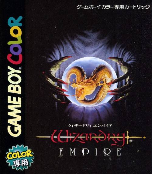 Wizardry Empire (Game Boy Color) | Wizardry Wiki | Fandom