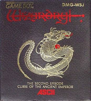 Wizardry Gaiden II: Curse of the Ancient Emperor | Wizardry Wiki