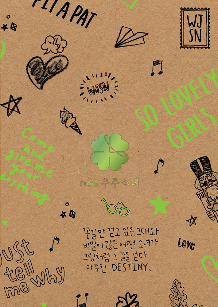 From. WJSN | WJSN Wiki | Fandom
