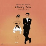 Marry Me Part.2 album cover