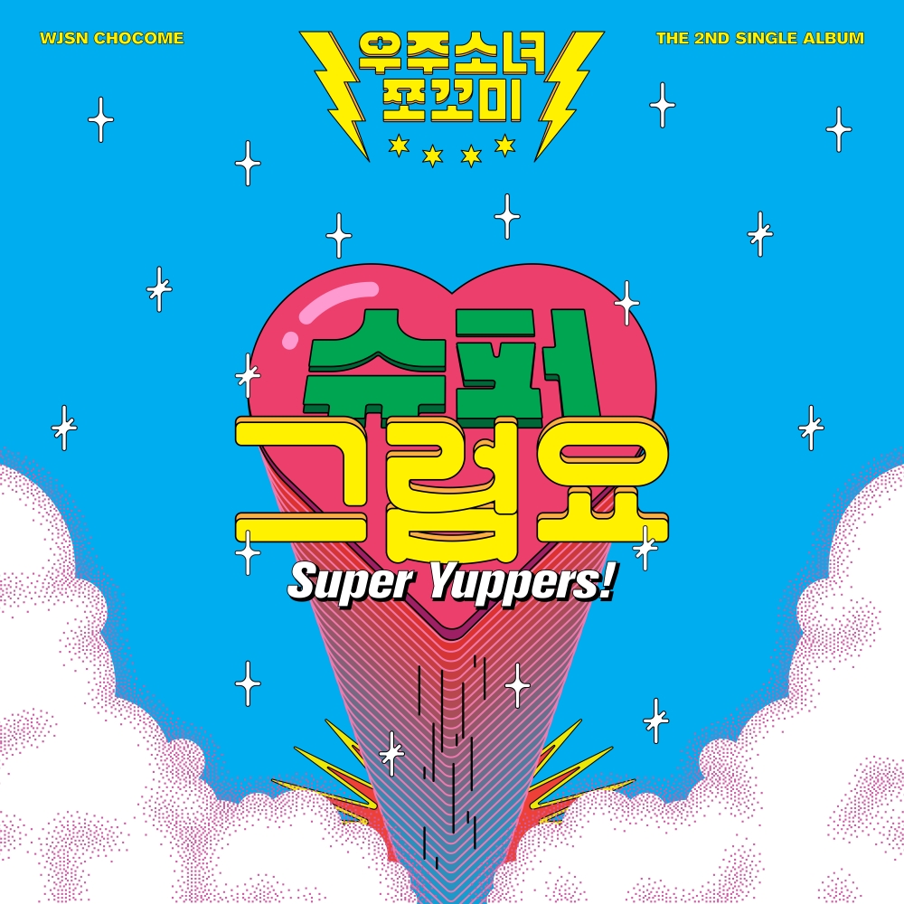 Super Yuppers! | WJSN Wiki | Fandom