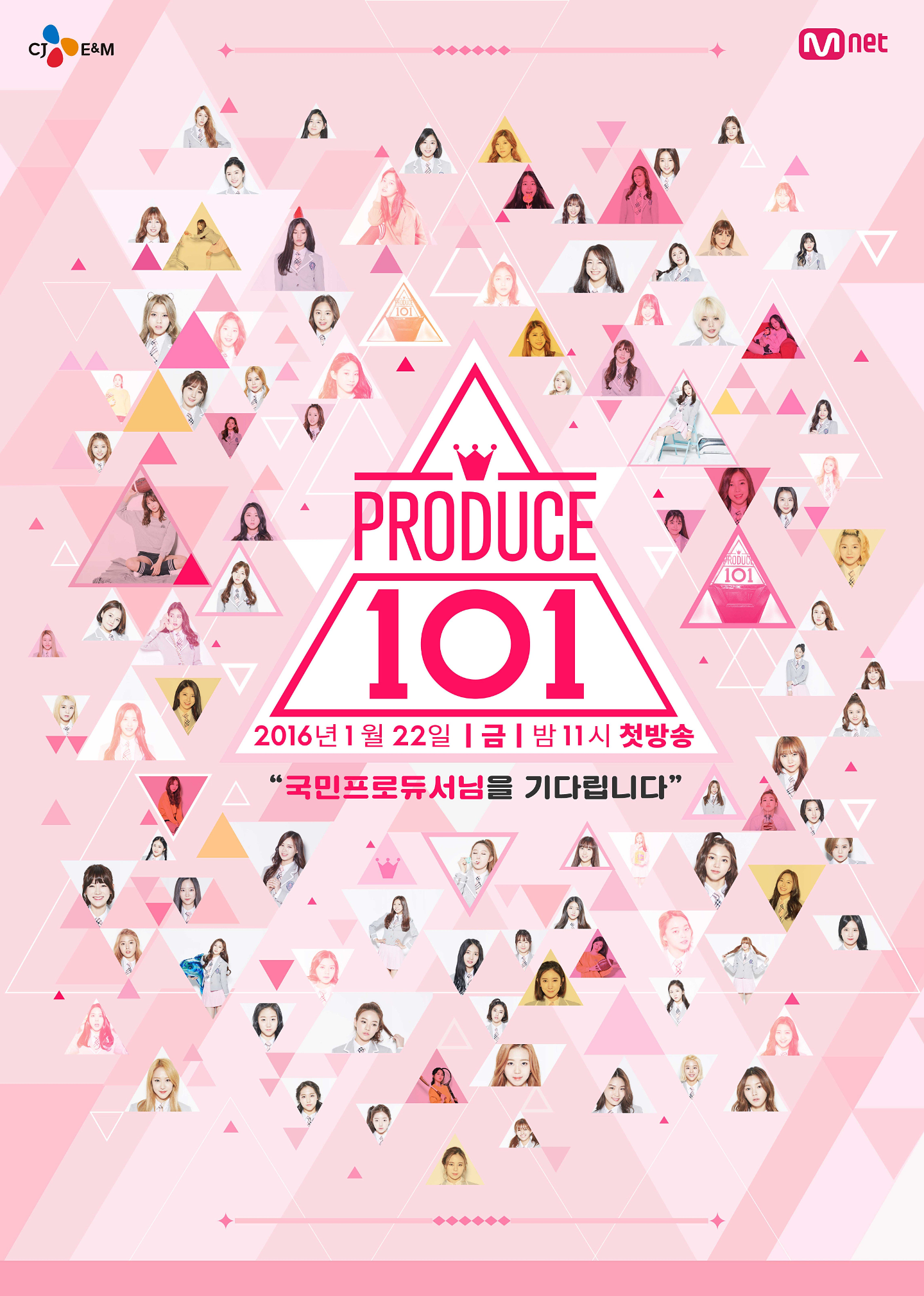 Produce 101, WJSN Wiki