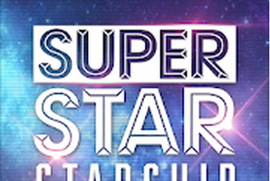 SuperStar STARSHIP | IVE Wiki | Fandom SuperStar STARSHIP | IVE Wiki | Fandom