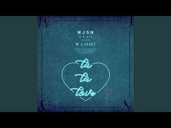 UJUNG | WJSN Wiki | Fandom